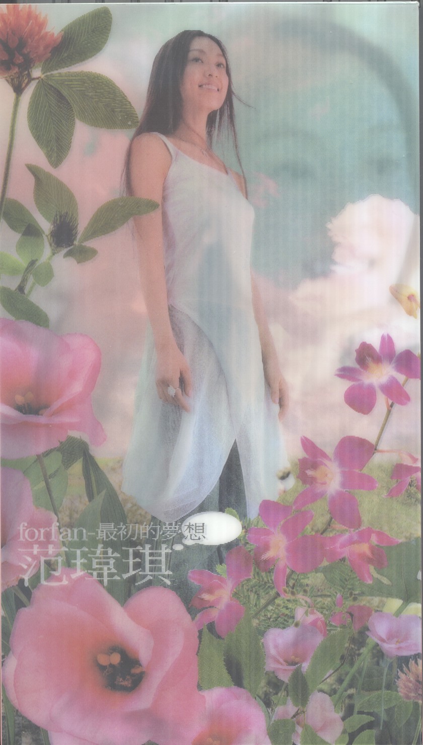 ISRC 國際標準錄音錄影資料代碼查詢系統- 曲目詳目